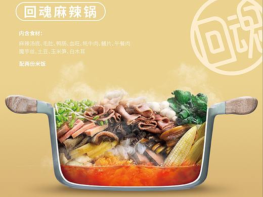 餐饮摄影 | 至美一锅 X 拾光传媒CATCHTIME