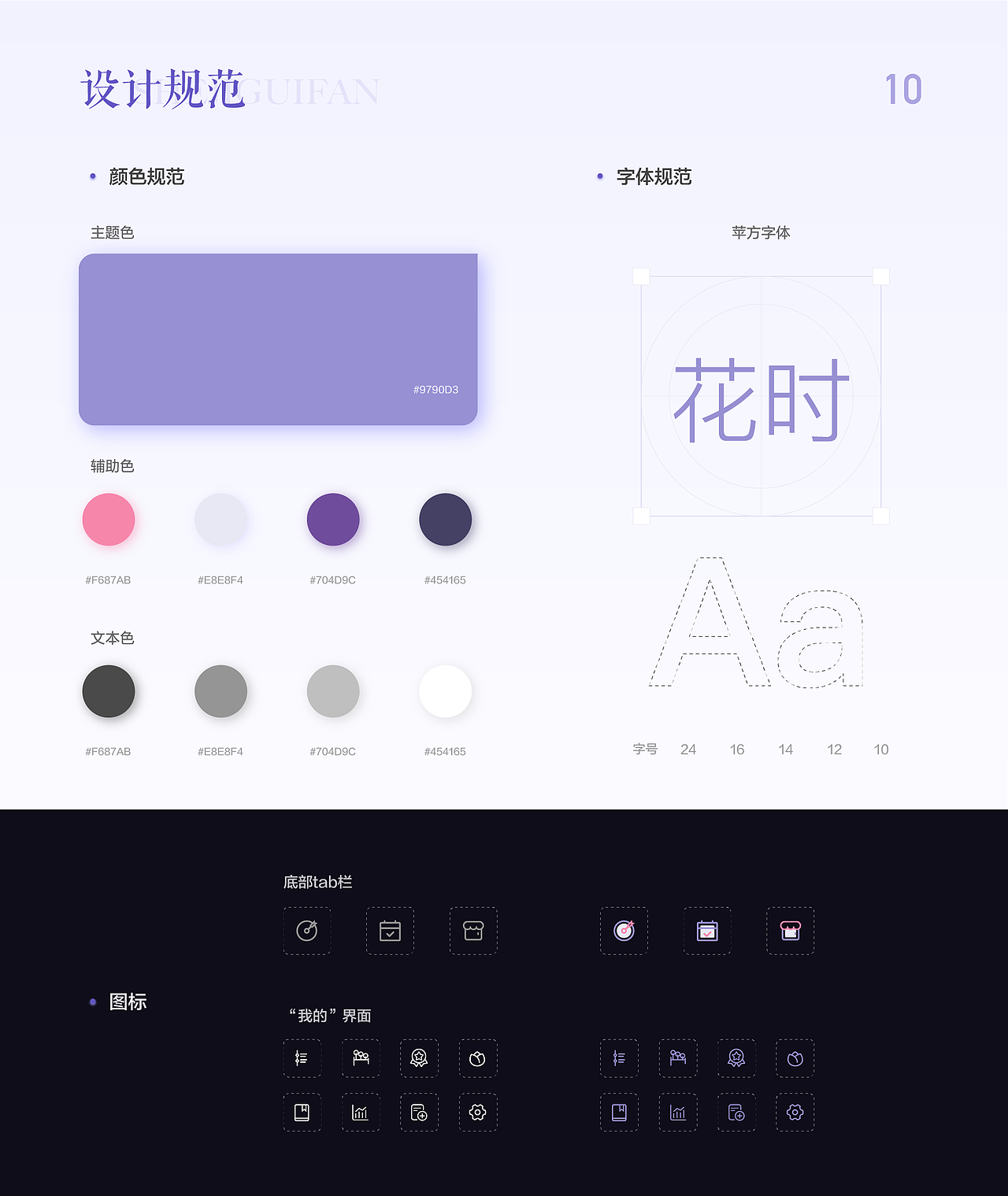 作品集