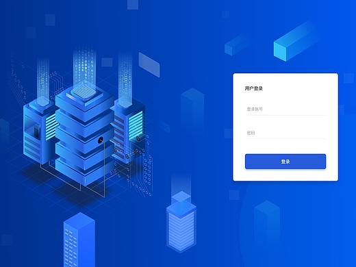 登录页设计