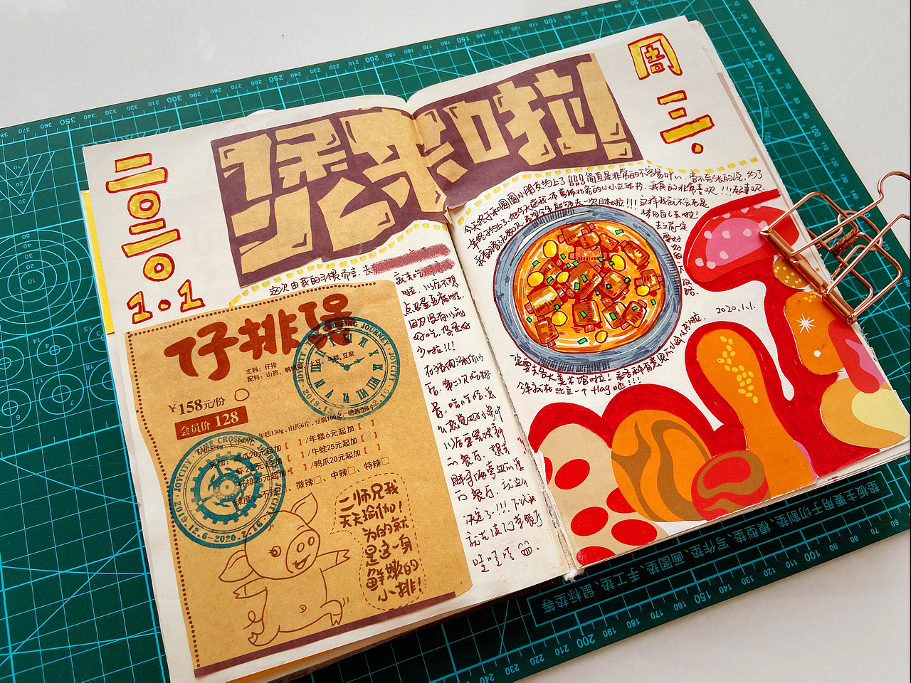 小芽的手帐（图ZMjE5MjQ4NTcy） - 创作习作 - 站酷设计师零小芽原创素材 - 站酷ZCOOL