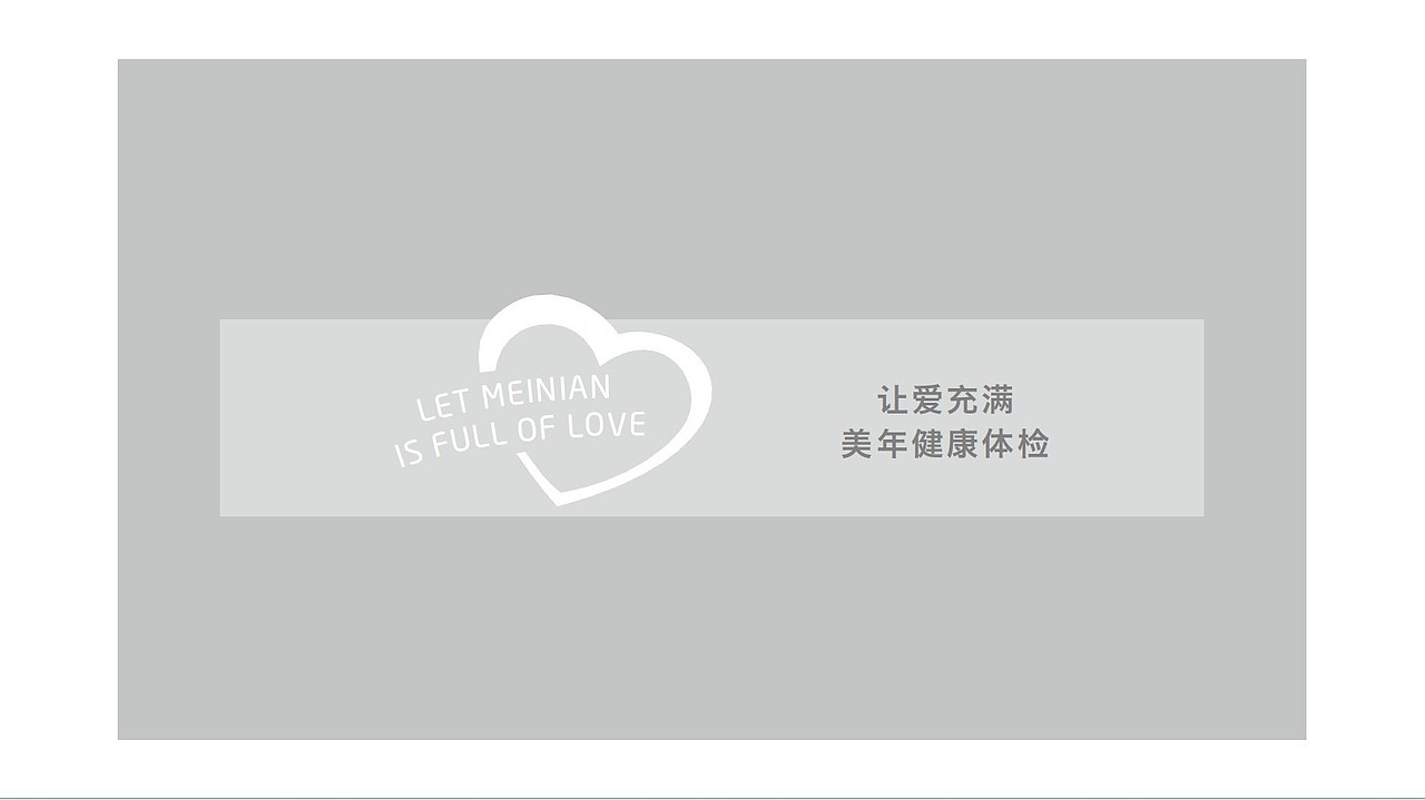 医院导视系统（图ZMjI2NDM2OTM2） - 商业空间设计 - 站酷设计师CHAI此木原创素材 - 站酷ZCOOL