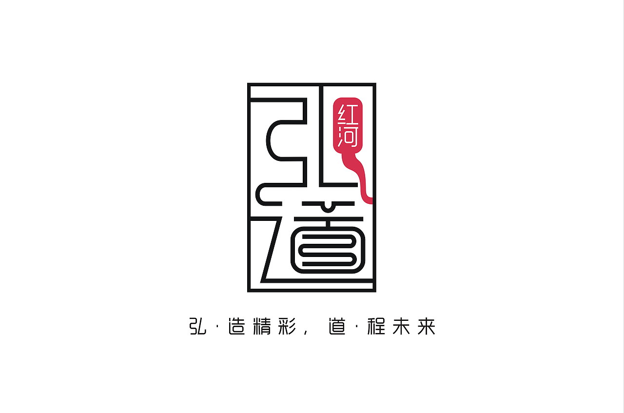 弘道传媒标志设计