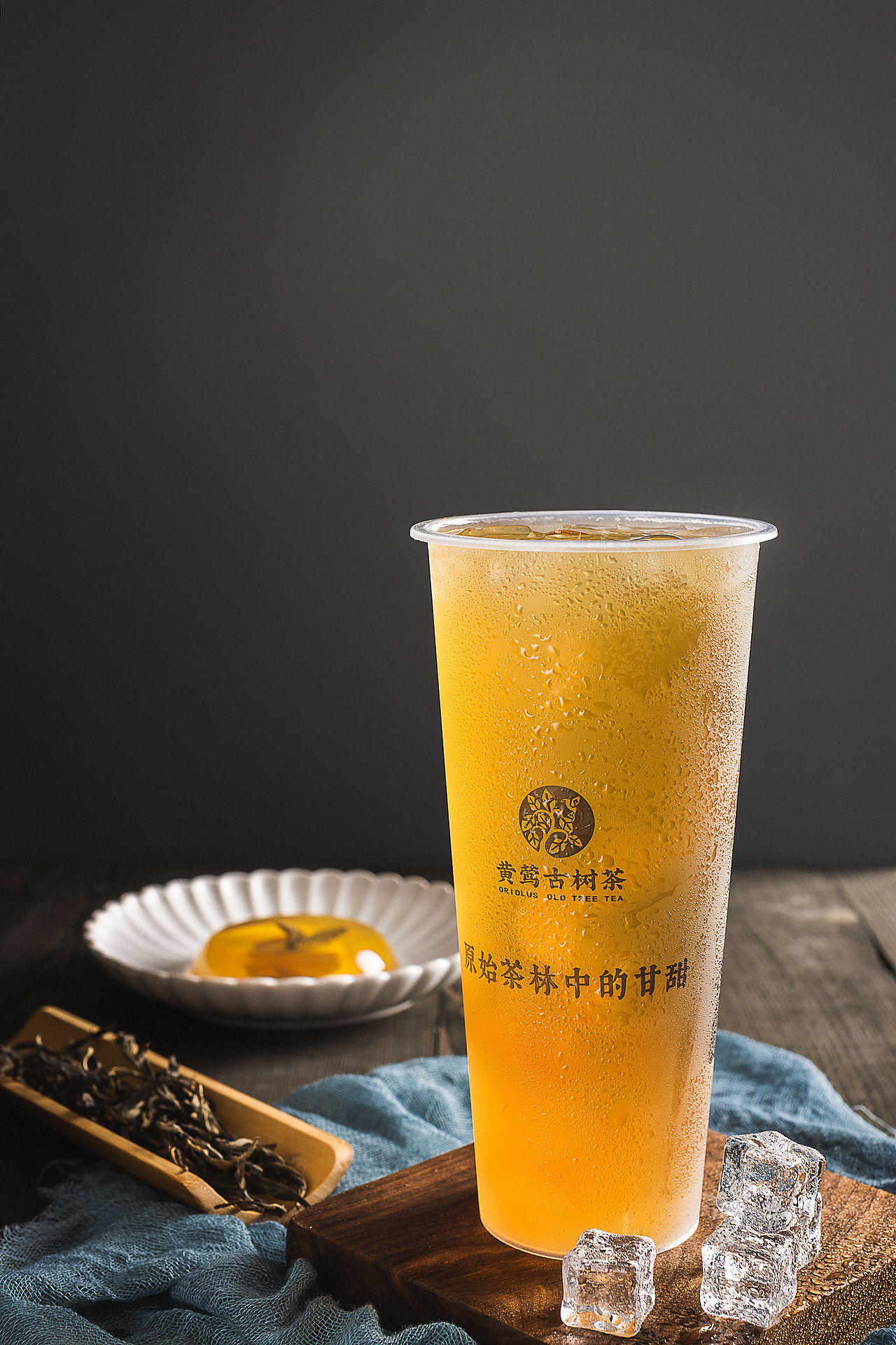 茶饮商拍作品，黄莺古树茶（图ZMTg1OTE4NTky） - 产品摄影 - 站酷设计师LeftYE原创素材 - 站酷ZCOOL