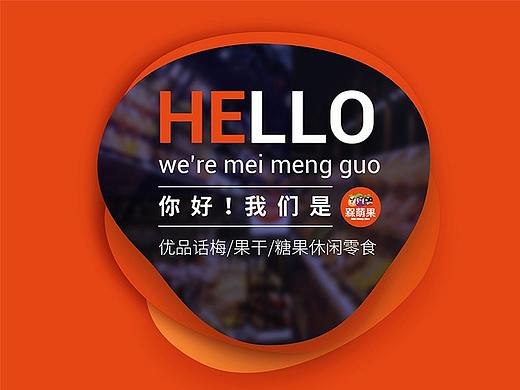 品牌介绍
