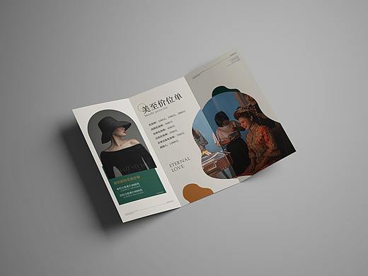 三折页