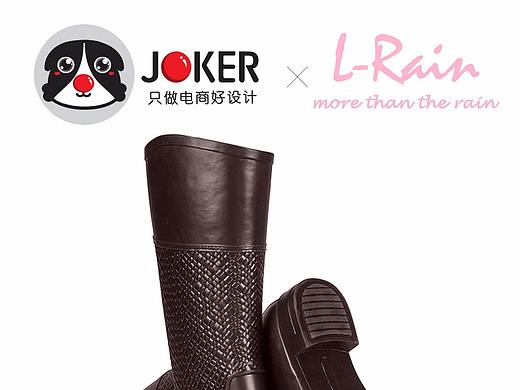 配饰鞋页面-JOKER-LRAIN英伦摩登编织高筒雨鞋2