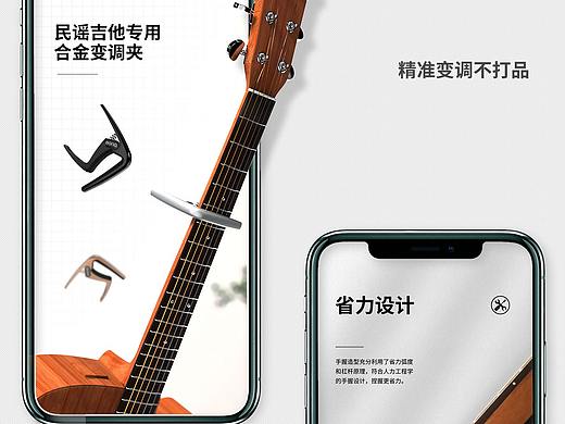 电商作品选集（个人主页-ZNTIyMzAzOTY=） - 电商 - 站酷设计师晨酷原创素材 - 站酷ZCOOL