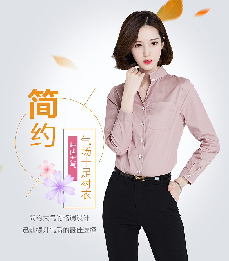 电商服装海报（图ZMTg3NDc5MTQw） - 品牌 - 站酷设计师T台墨迹原创素材 - 站酷ZCOOL