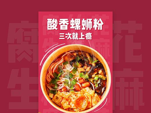 詳情（個人主頁-ZNDU5NTYxNTY=） - 電商 - 站酷設計師demon丶原創(chuàng)素材 - 站酷ZCOOL