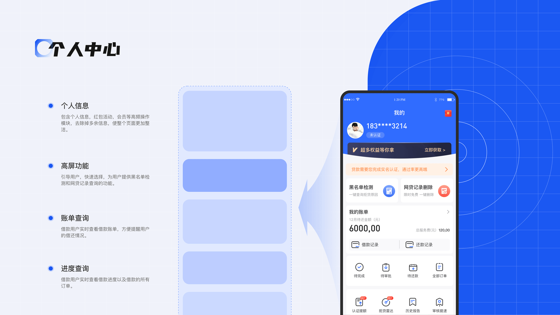 2019-2021作品集（图ZMjUyMzY3NDky） - 交互/UE - 站酷设计师南山鹤丿原创素材 - 站酷ZCOOL