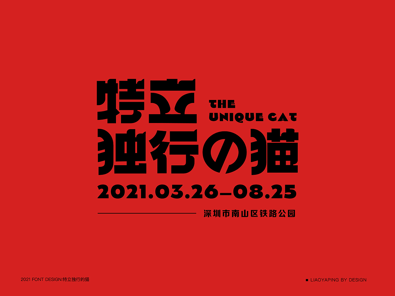 海报设计（图ZMjYzMzM2NjA0） - 海报 - 站酷设计师LY萍617266085原创素材 - 站酷ZCOOL