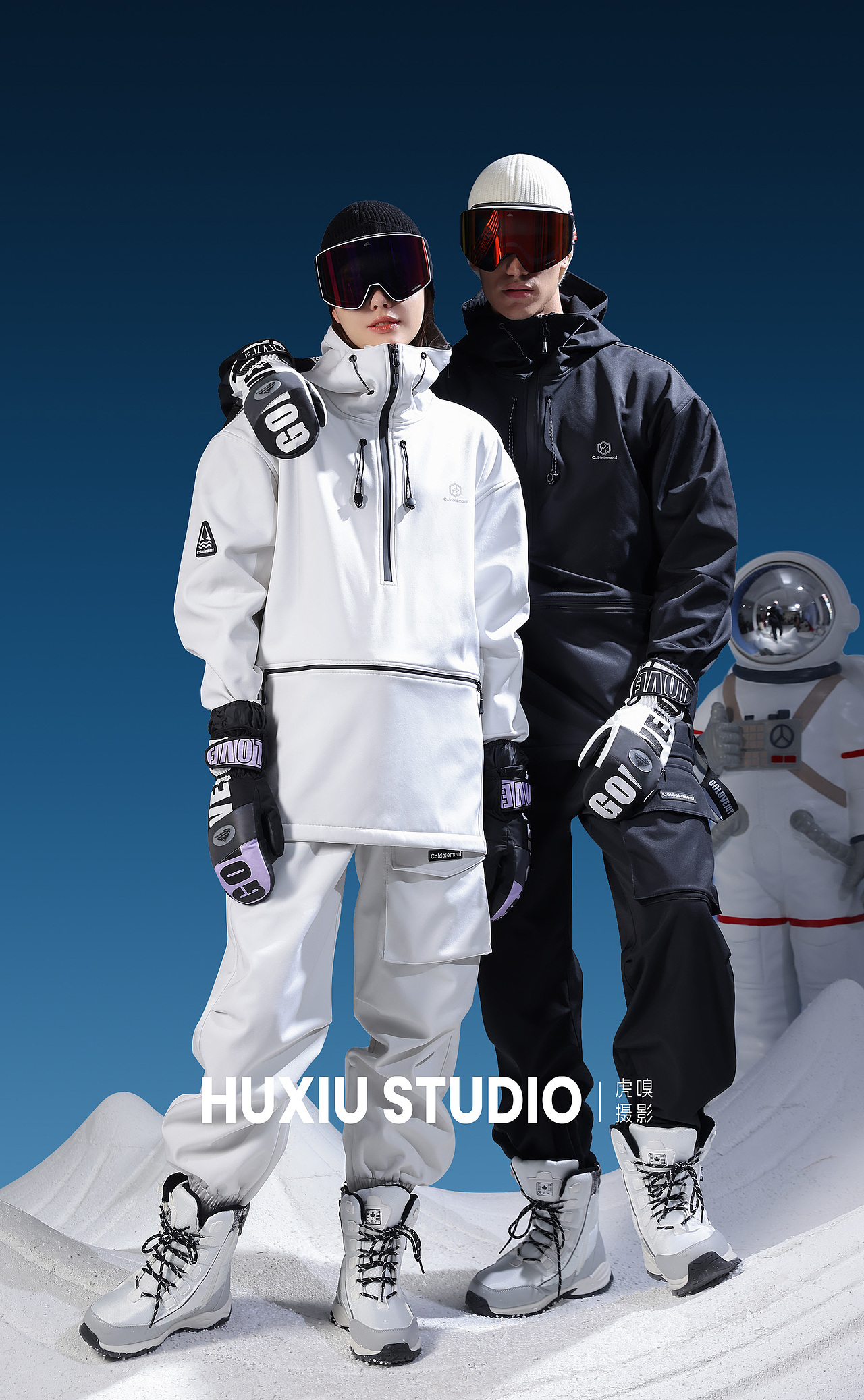 滑雪服太空之旅/可约