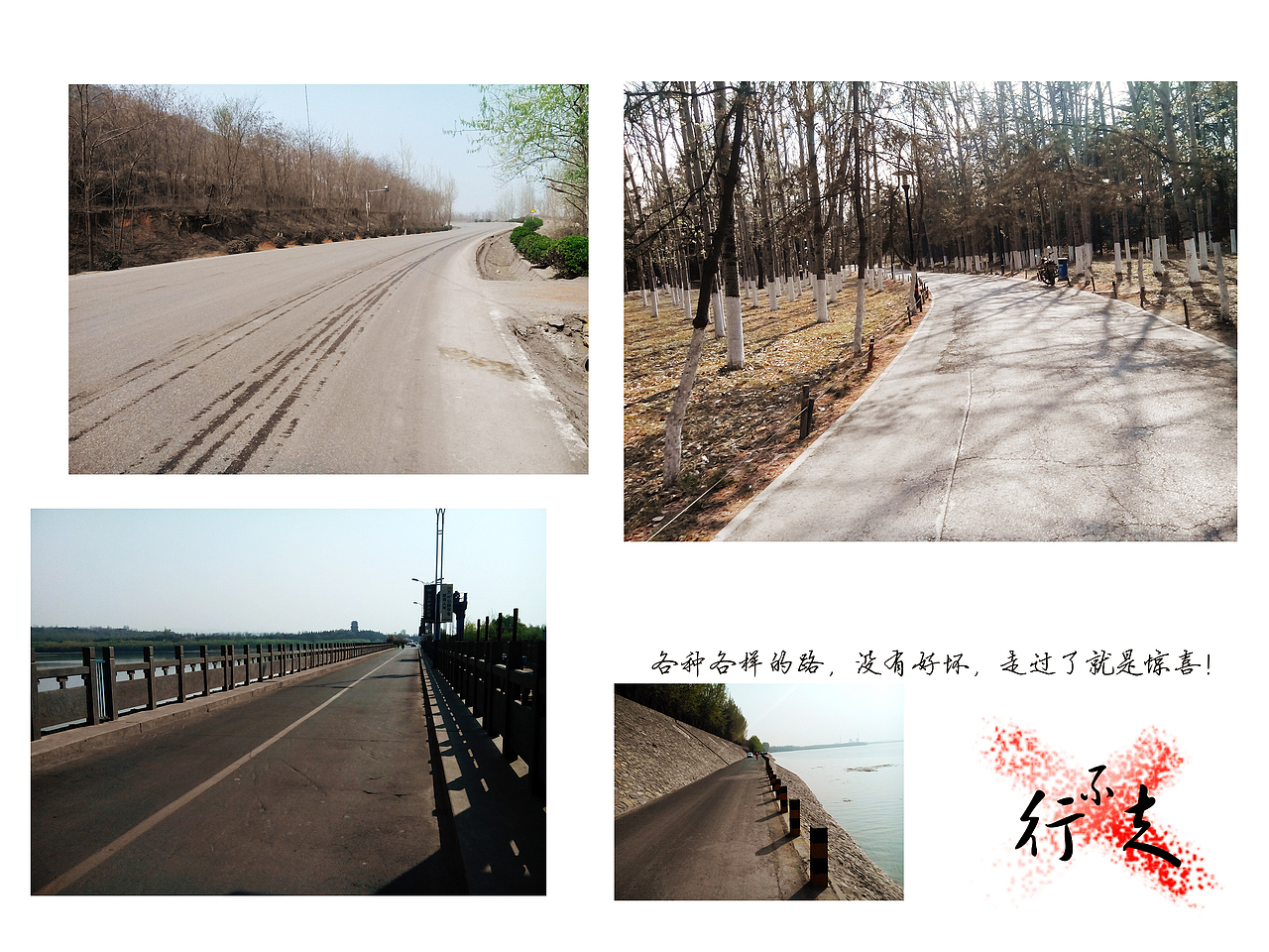不曾行走（图ZMjE2MzcyNDA=） - 风光摄影 - 站酷设计师白泽z原创素材 - 站酷ZCOOL