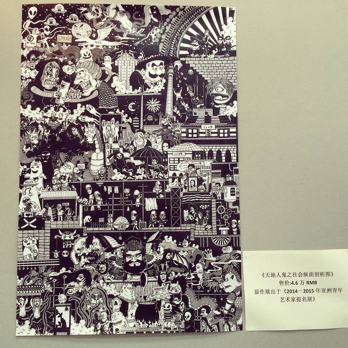 我的个人画展《黑白印象》全记录(图ZMjA3ODgwODA=) - 人文/纪实摄影 - 站酷设计师墩小贤原创素材 - 站酷ZCOOL