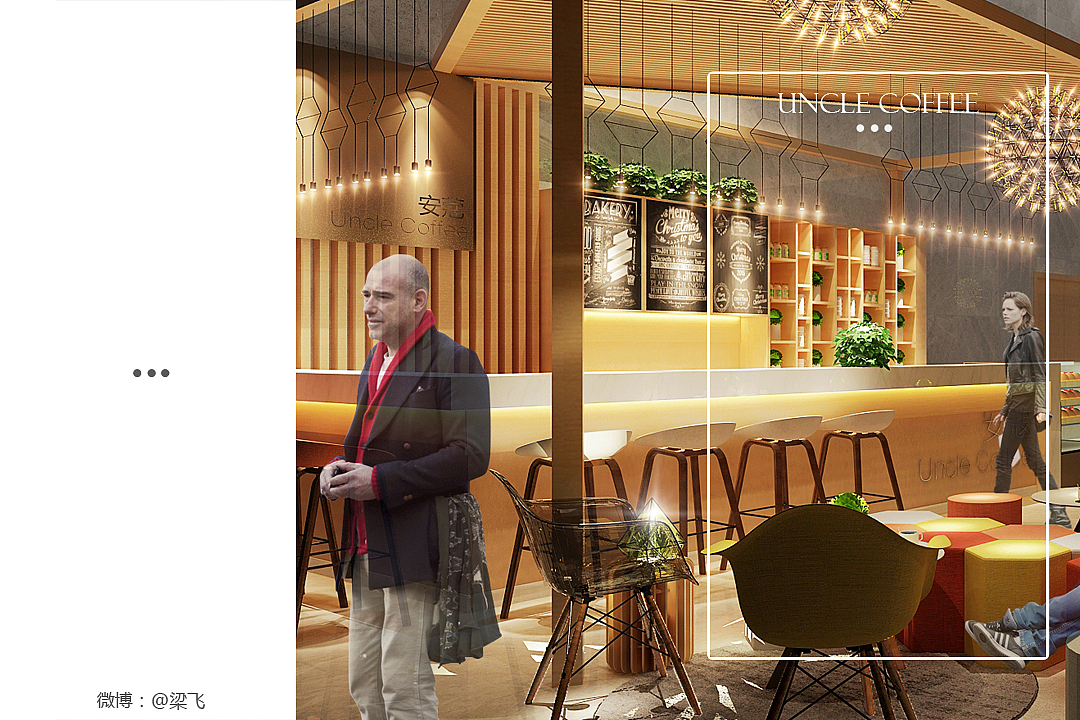 昆山安寇咖啡店设计