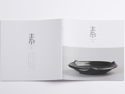 日式粗陶画册