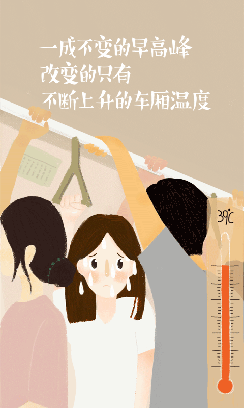 【2015-2016插画】（图ZNzQ4MzQ0ODA=） - 商业插画 - 站酷设计师小鱼绘过敏原创素材 - 站酷ZCOOL