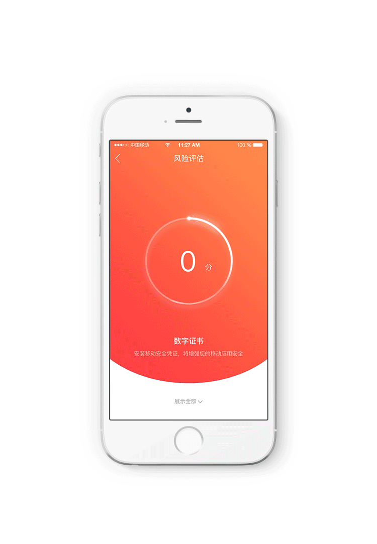 软密钥（Soft Key 1.0）（图ZODc4Mjk5NjQ=） - APP界面 - 站酷设计师大炸雷原创素材 - 站酷ZCOOL