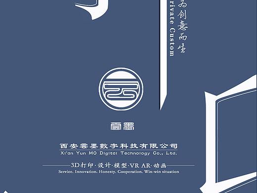 手提袋