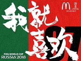 创意海报