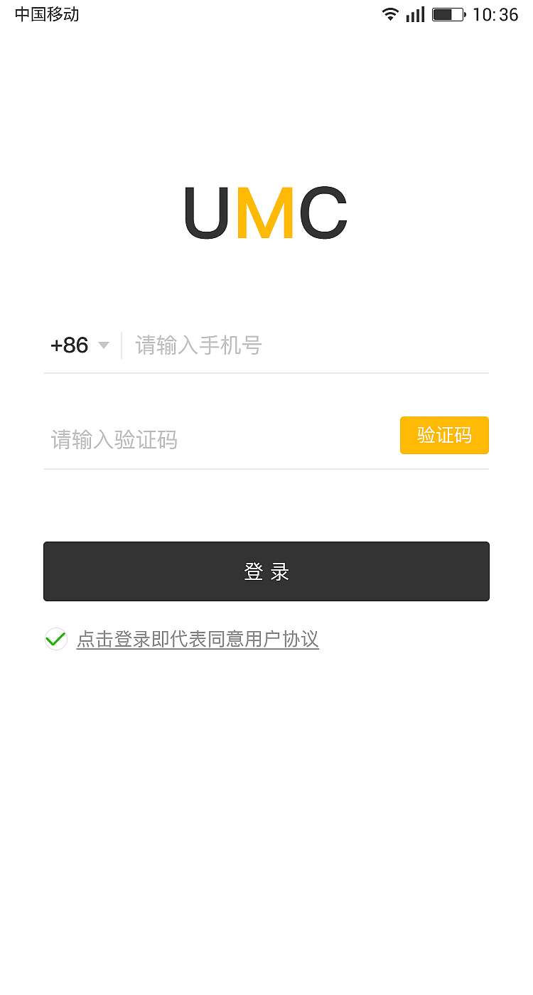 UMC挖矿（图ZMTczMDY5MTk2） - APP界面 - 站酷设计师唐店大豆脑原创素材 - 站酷ZCOOL