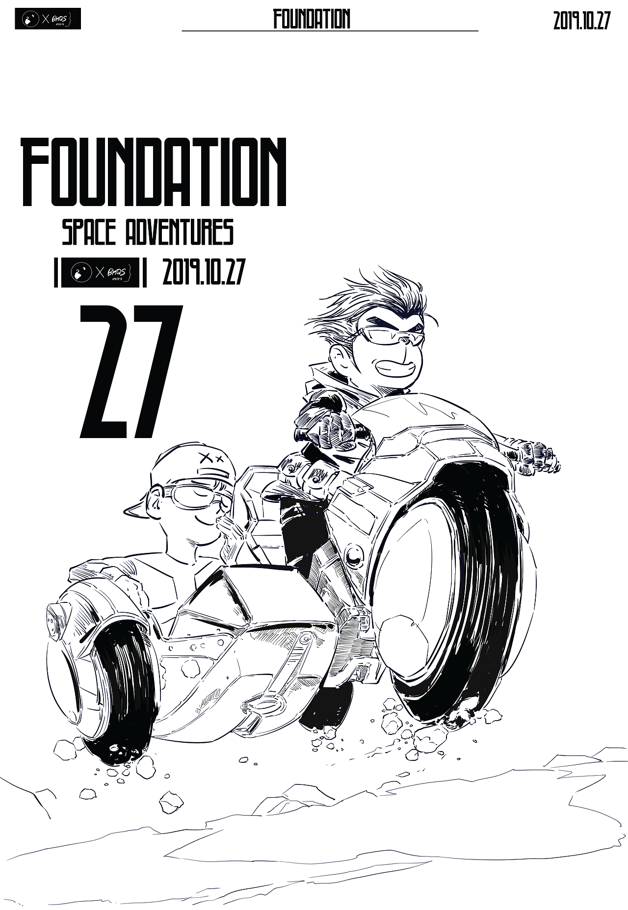 BHQS系列#Foundation#基地#太空冒险系列（图ZMTgyMzI5ODAw） - 商业插画 - 站酷设计师BHQS陈滨原创素材 - 站酷ZCOOL