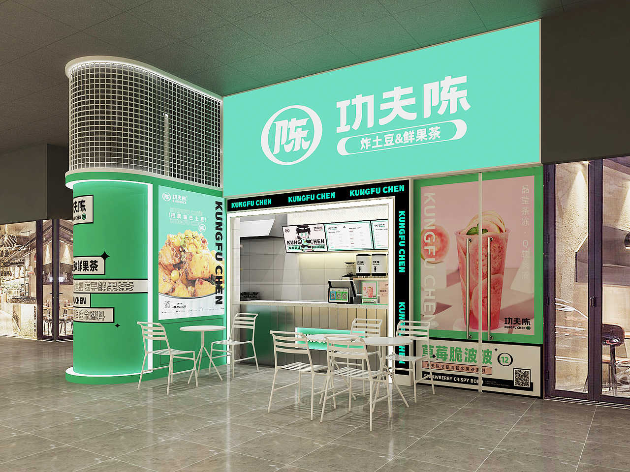 小吃茶饮品牌 | 功夫陈