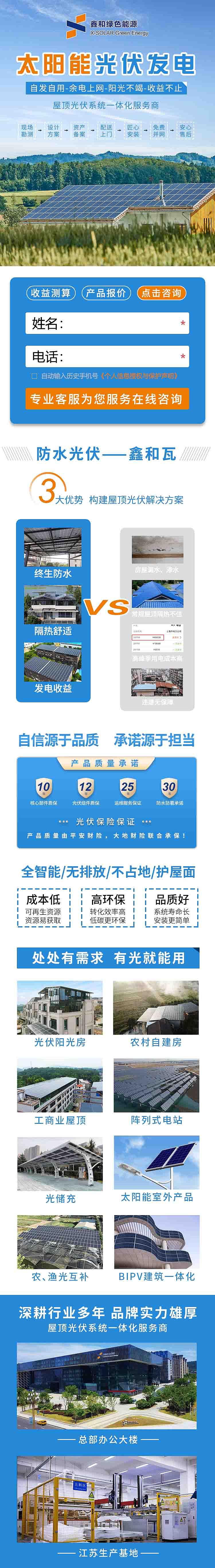 落地頁(yè)（圖ZMjg3MzgzMjI4） - 其他UI - 站酷設(shè)計(jì)師Blue59原創(chuàng)素材 - 站酷ZCOOL