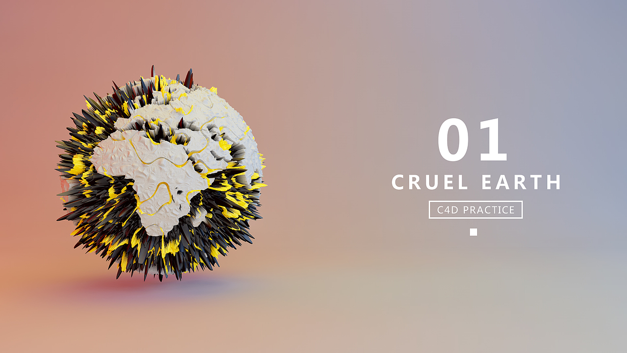 残酷地球-C4D练习（图ZNTg4MTEyNjA=） - 场景 - 站酷设计师夏洛TT原创素材 - 站酷ZCOOL