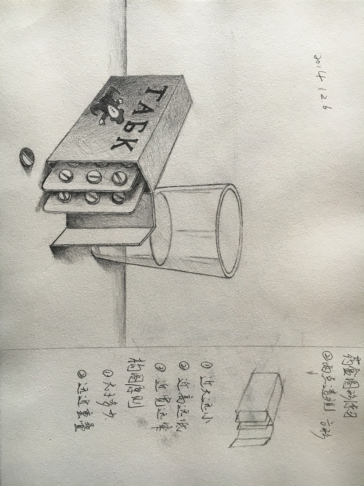 之前練習(xí)的一些手繪（圖ZNjY3ODgwNTY=） - 創(chuàng)作習(xí)作 - 站酷設(shè)計(jì)師l逆心l原創(chuàng)素材 - 站酷ZCOOL