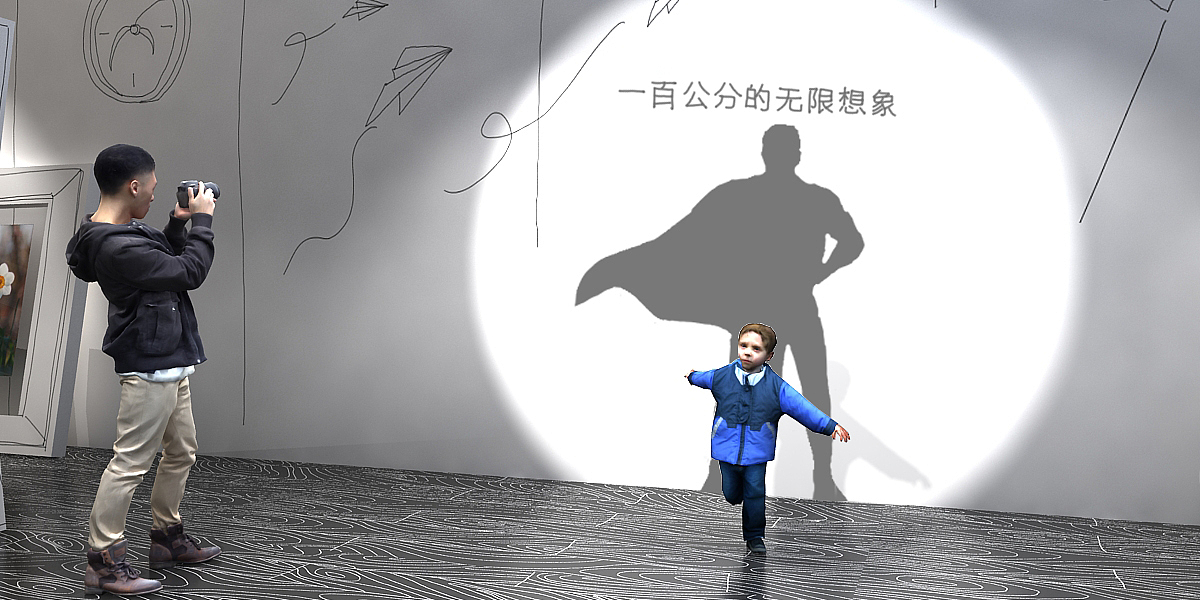 爱他美100公分摄影展