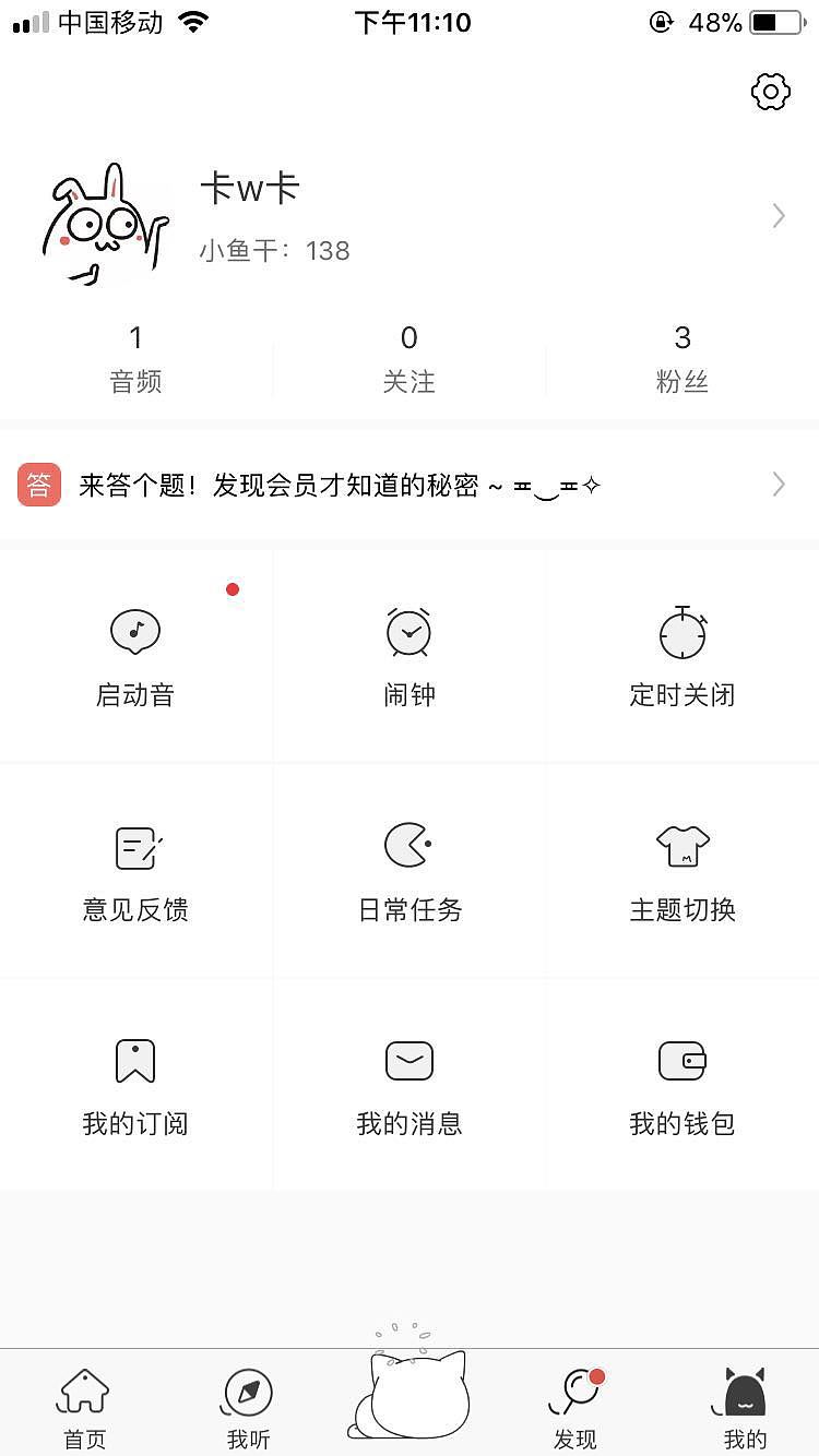 UI设计-app页面、banner