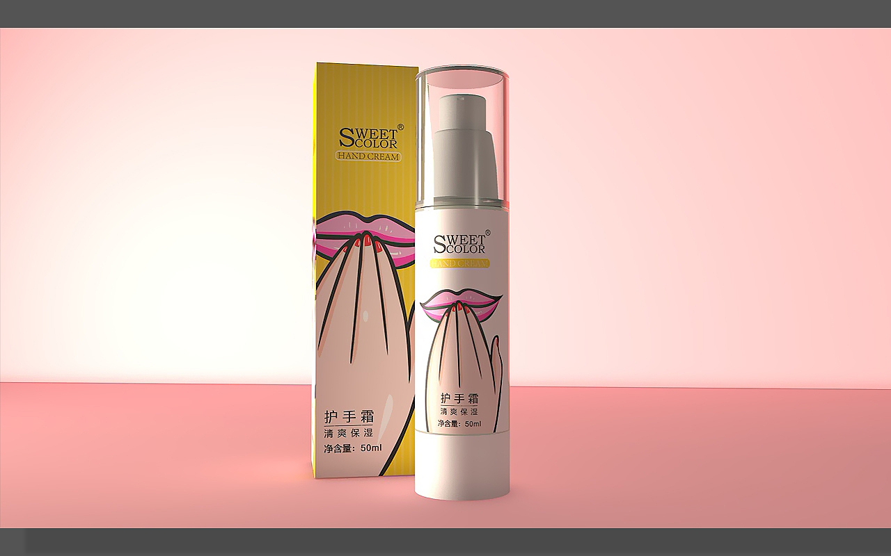 化妆品产品设计护手霜包装设计场景效果图