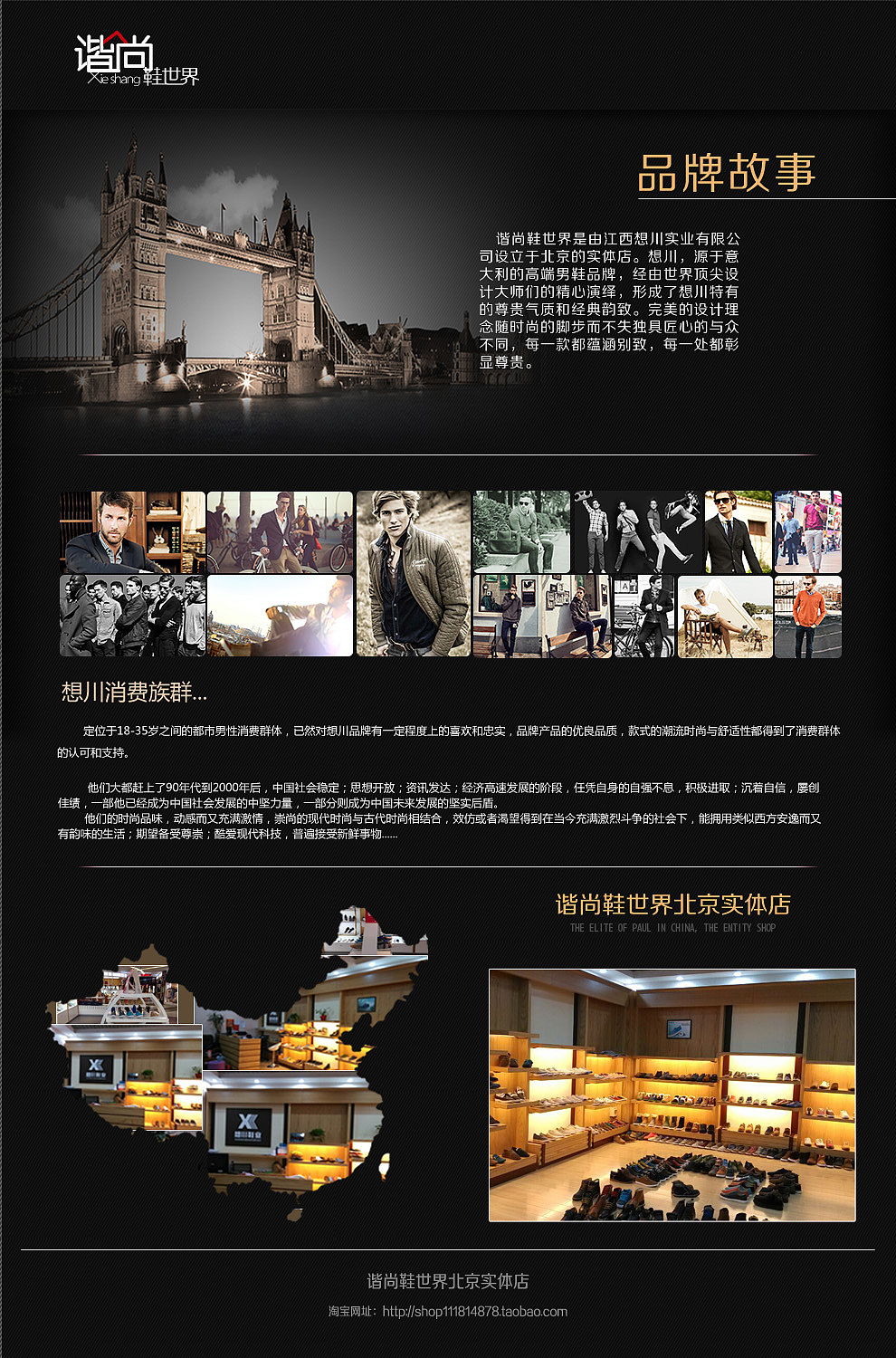 总结一些（图ZMjE2NDMyODg=） - 电商 - 站酷设计师呵哈和哈原创素材 - 站酷ZCOOL