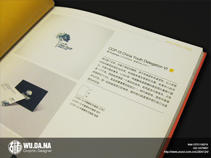 THIS IS MY WORK---个人作品集（图ZMTc2MTk0MA==） - 其他平面 - 站酷设计师吴大拿原创素材 - 站酷ZCOOL