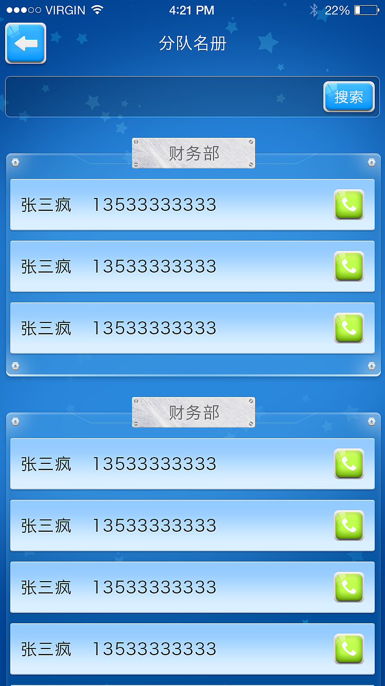 K智能管家（游戲化）（圖ZNjMxNTQzOTI=） - 圖標(biāo) - 站酷設(shè)計(jì)師Jie_Cai原創(chuàng)素材 - 站酷ZCOOL