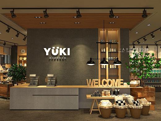 商业空间-生活用品馆