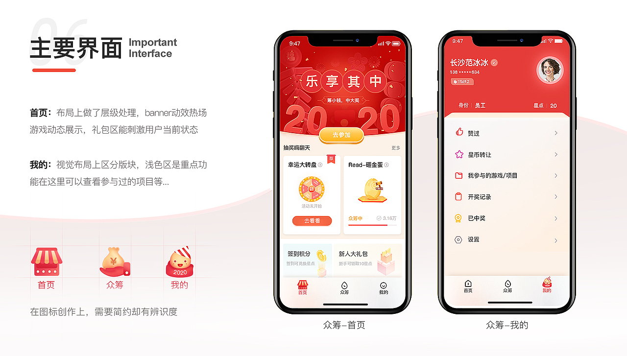UI作品集 Lilia林靜（圖ZMjI0MjU3MzQ0） - APP界面 - 站酷設(shè)計(jì)師青山明蘭原創(chuàng)素材 - 站酷ZCOOL