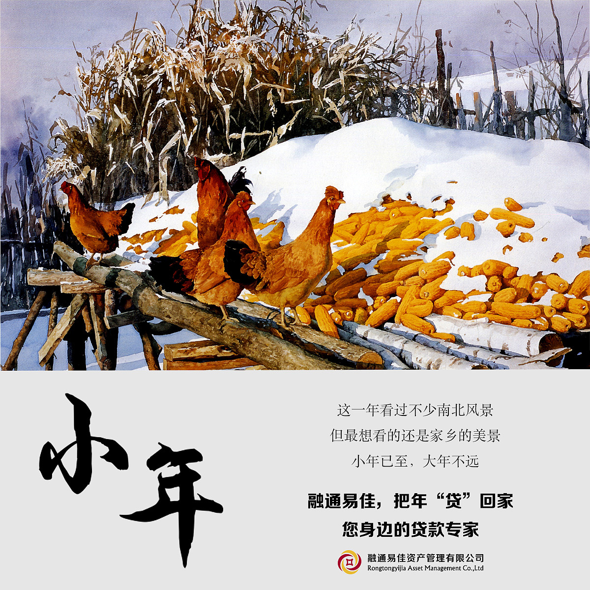 小年企业宣传图（图ZNjg5OTM2MzY=） - 海报 - 站酷设计师TyrannusH原创素材 - 站酷ZCOOL