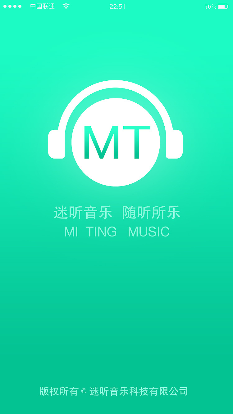 潭州教育UI设计学院之手机APP界面设计作品集