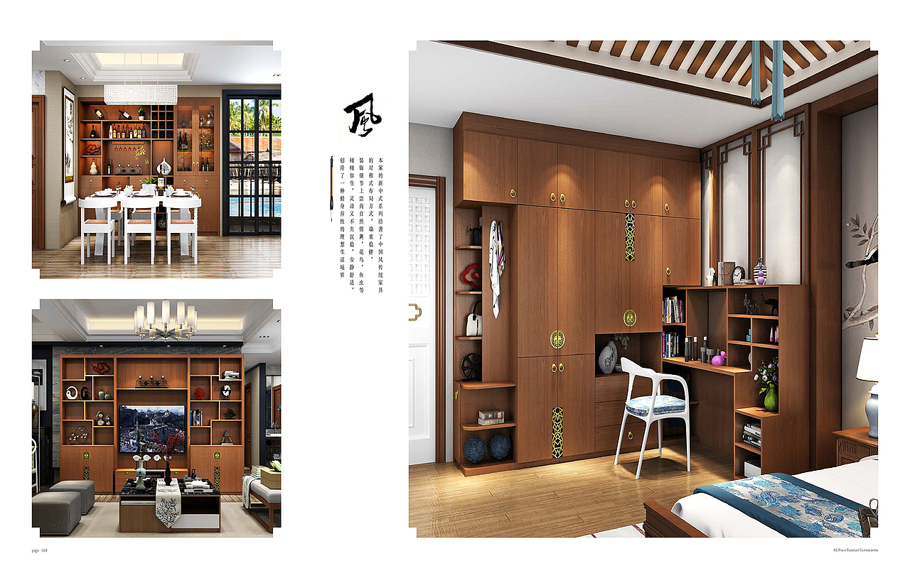 衣柜色卡印刷 定制家具宣传画册印刷 板式家居彩页制作（图ZMTI3NjkzNDQ4） - 书籍/画册 - 站酷设计师Tel15003839122原创素材 - 站酷ZCOOL