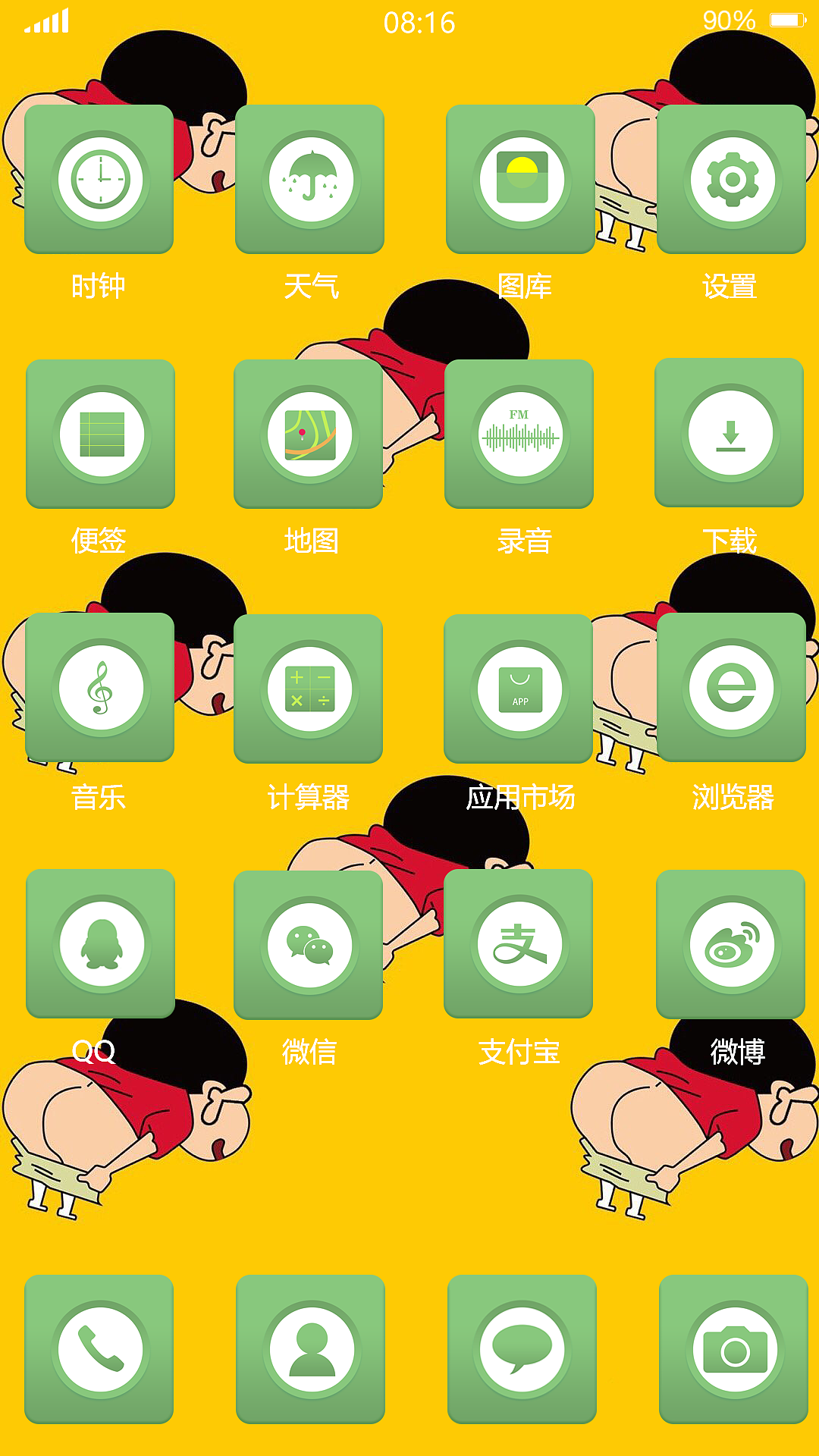 手机主题（图ZMTk1NDIzNjM2） - 主题/皮肤 - 站酷设计师草莓夹欣儿原创素材 - 站酷ZCOOL