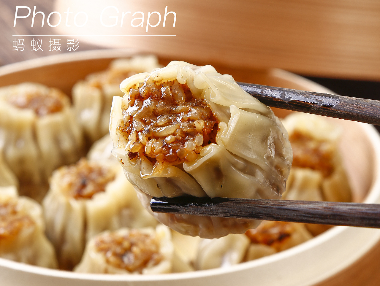 烧麦|摄影|产品摄影|低头蚂蚁123 - 原创作品 - 站酷 (zcool)