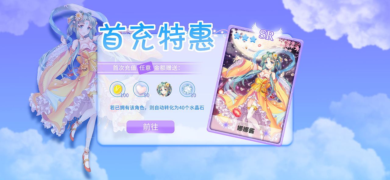 卡牌游戏界面设计