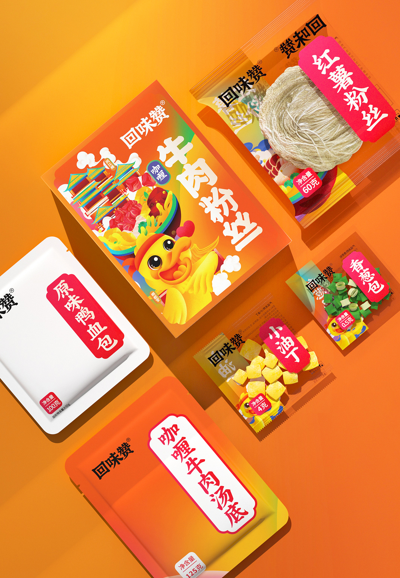 尚智回味赞鲜肉汤包鸭血粉丝系列包装设计