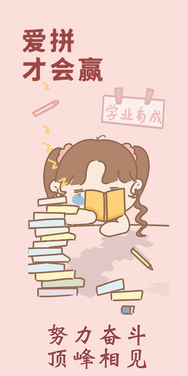 樱桃小桔 第3期