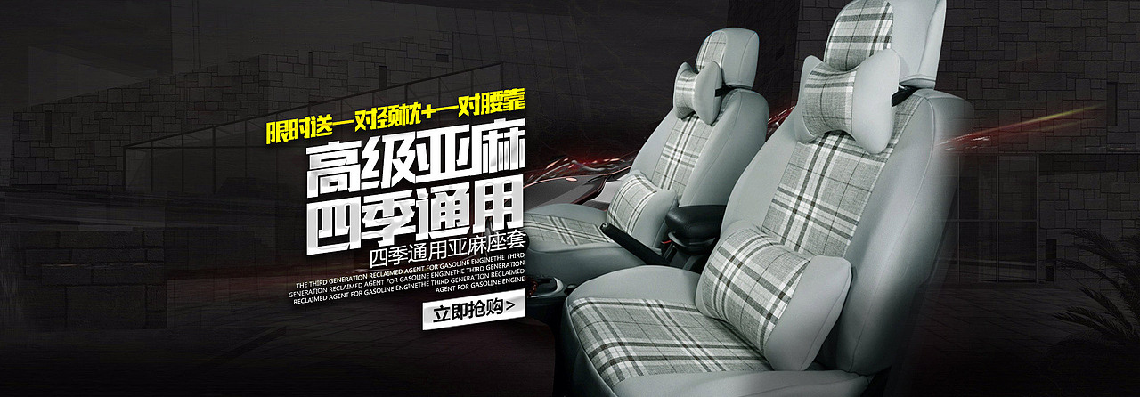 淘宝项目作品合集【汽车用品】（图ZNzEyODMwOTY=） - 运营设计 - 站酷设计师a898002177原创素材 - 站酷ZCOOL