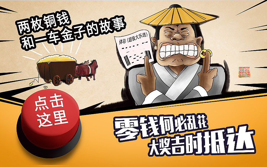 屏保（图ZNzczMzkxNTY=） - 商业插画 - 站酷设计师汪大喜喵原创素材 - 站酷ZCOOL