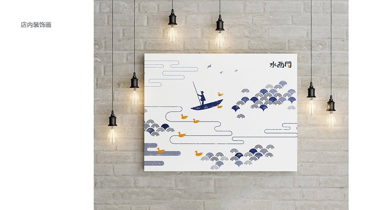 卤味连锁品牌——全案策划/设计（图ZMTI5MTg5NjA4） - 品牌 - 站酷设计师柒月凉原创素材 - 站酷ZCOOL