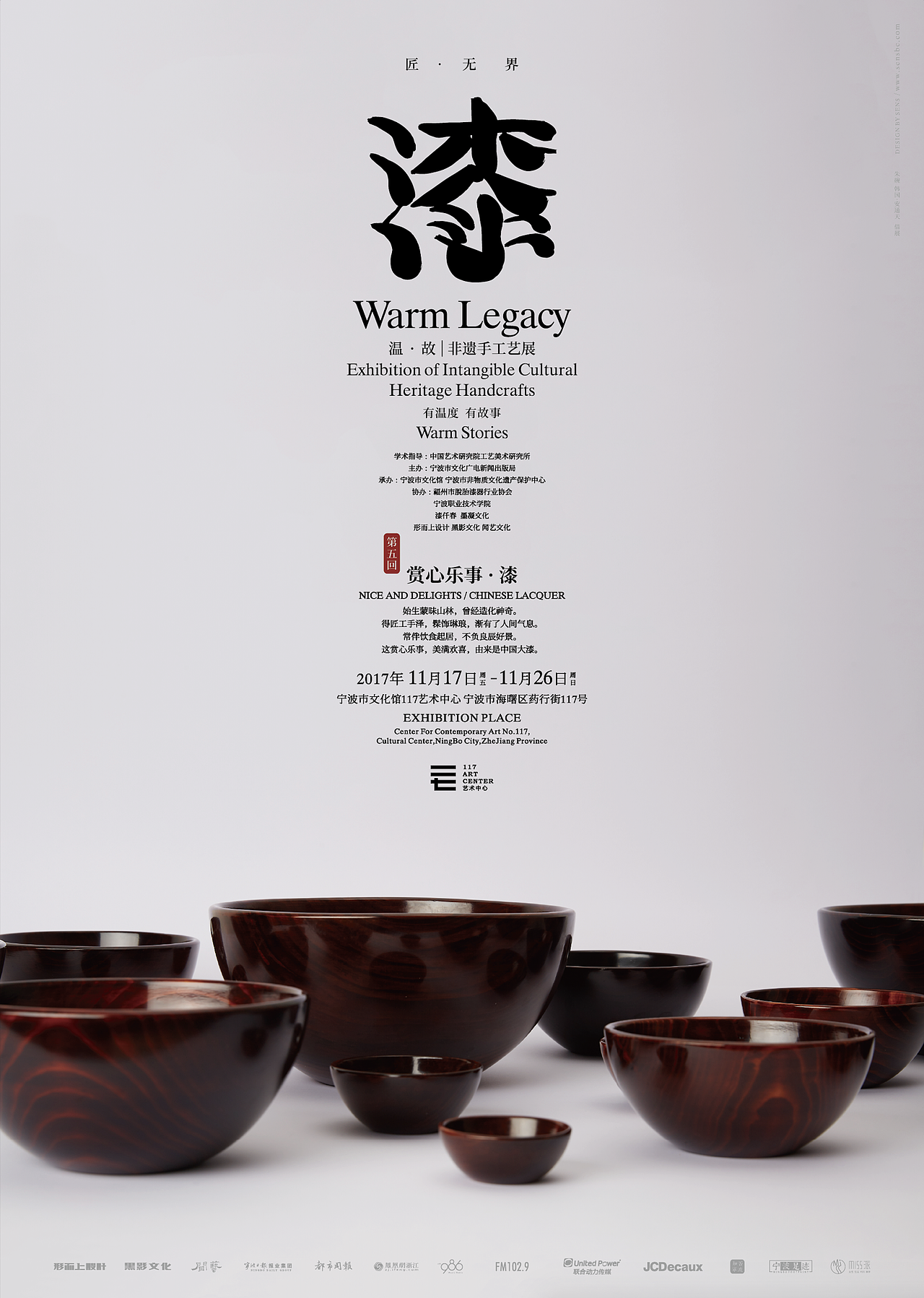 海报拍摄（图ZMTMxMzU4NTk2） - 产品摄影 - 站酷设计师黑水KL原创素材 - 站酷ZCOOL